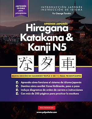 Aprende Japon&eacute;s Hiragana, Katakana y Kanji N5 &ndash; Libro de Trabajo para Principiantes: La gu&iacute;a de estudio paso a paso f&aacute;cil y el libro de pr&aacute;ctica de ... japon&eacute;s y c&oacute;mo escribir el alfabeto de Jap&oacute;n