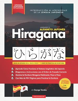 Aprender el Alfabeto Japon&eacute;s - Hiragana, para Principiantes: Gu&iacute;a de Estudio F&aacute;cil, Paso a Paso, y Libro de Pr&aacute;ctica de Escritura. Aprende Japon&eacute;s y ... y Tablas): 2 (Libros para Aprender Japon&eacute;s)