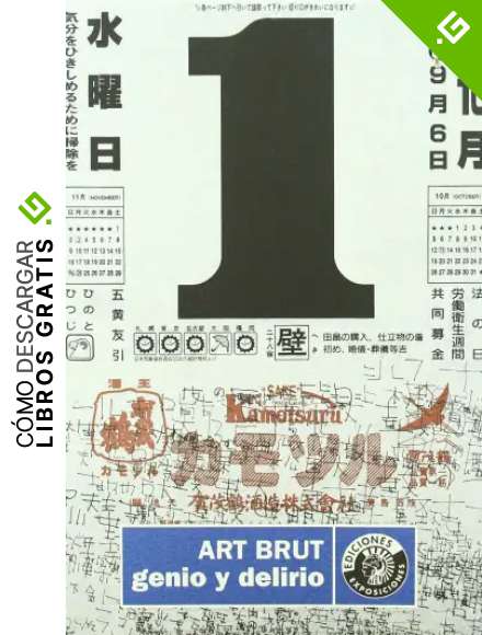 Art Brut Genio Y Delirio: Colecci&oacute;n de Art Brut de Lausana