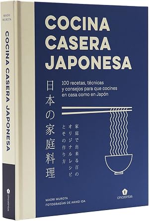 Cocina casera japonesa: 100 recetas, t&eacute;cnicas y consejos para que cocines en casa co (COCINAS DEL MUNDO)
