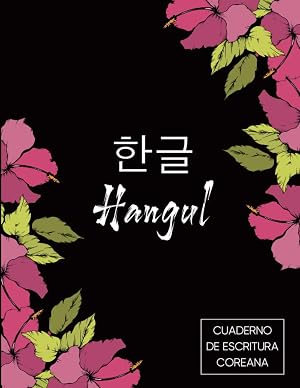 Cuaderno de escritura coreana | Hangul coreano: Libro de escritura coreana | Aprender coreano | Cuadernos para practicar la caligraf&iacute;a y los ... | lindo regalo de coreano | hangul alfabeto