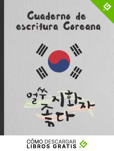CUADERNO DE ESCRTURA COREANA: PLANTILLAS PARA LA PR&Aacute;CTICA DE LA CALIGRAF&Iacute;A DE CARACTERES COREANOS | ESPECIAL ESTUDIANTES IDIOMA HANGUL | EJERCICIOS PRINCIPIANTES O AVANZADOS.