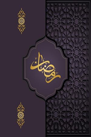 Diario de Ramadan. libro isl&aacute;mico en espa&ntilde;ol: Ramadan mubarak kareem. 30 D&iacute;as de Oraci&oacute;n y Ayuno, recitaci&oacute;n del Coran, Reflexi&oacute;n, Gratitud y m&aacute;s...