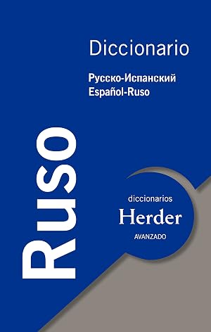 Diccionario Avanzado Ruso: Ruso-espa&ntilde;ol espa&ntilde;ol-ruso: 0 (Diccioarios Herder)