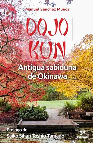 DOJO KUN