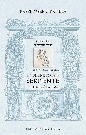 El secreto de la serpiente/ El libro de Hashmal: El Libro Del Hashmal/ Hashmal (C&aacute;bala y juda&iacute;smo)