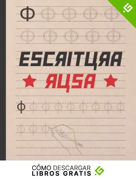 ESCRITURA RUSA: CUADERNO PARA LA PR&Aacute;CTICA DE LA CALIGRAF&Iacute;A Y CARACTERES RUSOS O ALFABETO CIR&Iacute;LICO | ESPECIAL ESTUDIANTES DE ESTE IDIOMA.