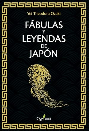 F&aacute;bulas y leyendas de Jap&oacute;n (LITERATURA)