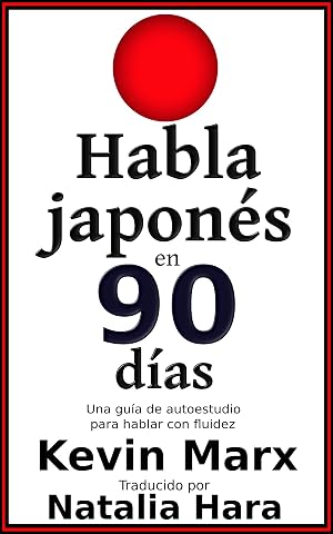 Habla japon&eacute;s en 90 d&iacute;as: Una gu&iacute;a de autoestudio para hablar con fluidez