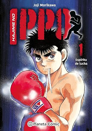 Hajime no Ippo n&ordm; 01 (Manga Shonen)