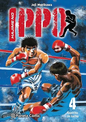 Hajime no Ippo n&ordm; 04 (Manga Shonen)