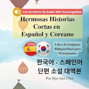 Hermosas Historias Cortas en Espa&ntilde;ol y Coreano: Libro de Im&aacute;genes Biling&uuml;e/Dual para Principiantes con Archivos de Audio MP3 Descargables (Gu&iacute;a de Viaje de Corea)