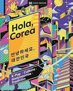 Hola, Corea (Viajes para regalar): K-pop, cultura, gastronom&iacute;a, tradici&oacute;n (Gu&iacute;as de viaje)