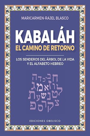 Kabal&aacute;h; El Camino Del Retorno: El Camino Del Retorno/ The Return Path (C&aacute;bala y juda&iacute;smo)