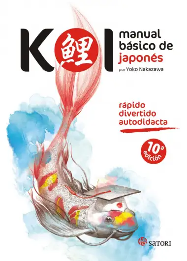 Koi. Diccionario. Manual b&aacute;sico de japon&eacute;s: 1 (Idioma)