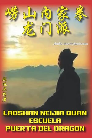 LAOSHAN NEIJIA LONG MEN PAI: ESCUELA INTERNA DE LA PUERTA DEL DRAGON DE LAOSHAN