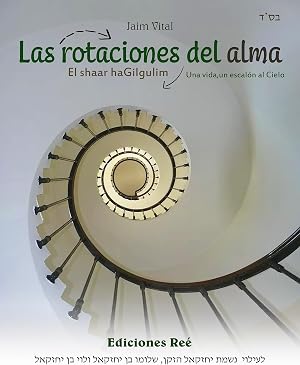 Las rotaciones del alma | Parte 1: Una vida, un escal&oacute;n al Cielo (El Shaar haGilgulim en espa&ntilde;ol)