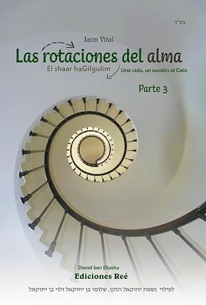 Las rotaciones del alma | Parte 3: Una vida, un escal&oacute;n al Cielo (El Shaar haGilgulim en espa&ntilde;ol)