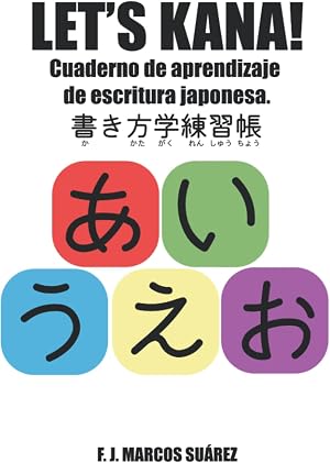 Let's Kana!: Cuaderno de aprendizaje de escritura japonesa (Let's Kaku)