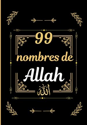 Los 99 nombres de Allah: Aprenda f&aacute;cilmente los 99 nombres de Dios - en espa&ntilde;ol y &aacute;rabe (audio incluido) - del Coran y la Sunnah - para adultos y ni&ntilde;os.