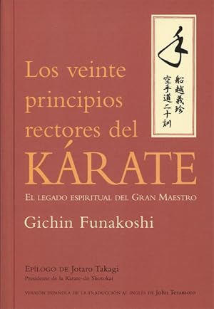 LOS VEINTE PRINCIPIOS RECTORES DEL K&Aacute;RATE (Artes Marciales)