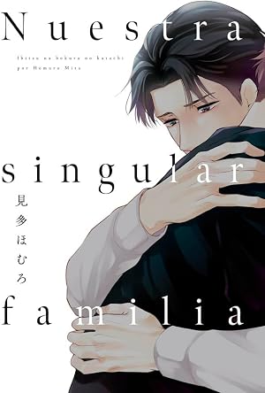 Nuestra singular familia: 1