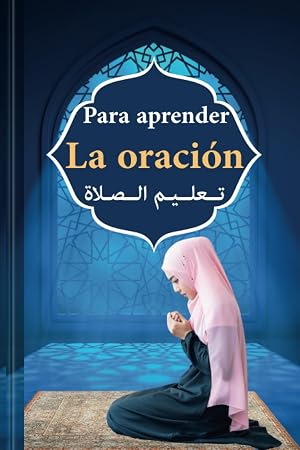 Para aprender oraci&oacute;n: Aprende a rezar en el islam | en espa&ntilde;ol y &aacute;rabe | del cor&aacute;n y el hadiz | para ni&ntilde;os y principiantes