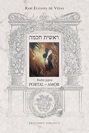 Portal Del Amor - Reshit Jojma: 1 (CABALA Y JUDAISMO)