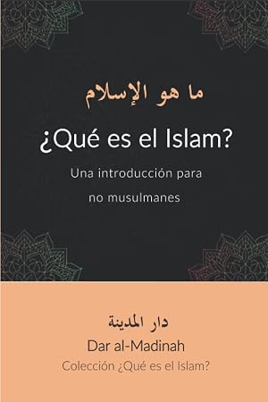 &iquest;Qu&eacute; es el Islam?: Una introducci&oacute;n para no musulmanes (Colecci&oacute;n &iquest;Qu&eacute; es el Islam?)