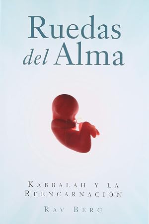 Ruedas del Alma: Kabbalah Y La Reencarnaci&oacute;n