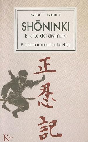 Shoninki: El arte del disimulo. El aut&eacute;ntico manual de los Ninja (Cl&aacute;sicos)