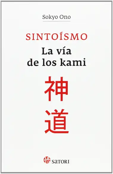 Sinto&iacute;smo. La v&iacute;a de los kami (Filosof&iacute;a y Religi&oacute;n)
