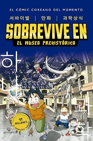 Sobrevive en el museo prehist&oacute;rico (Sobrevive en... 1) (Montena)