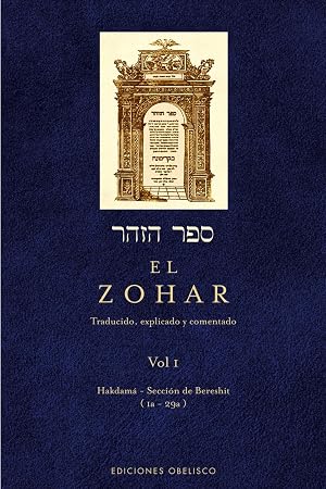 Zohar (VOL. I): 1 (CABALA Y JUDAISMO)